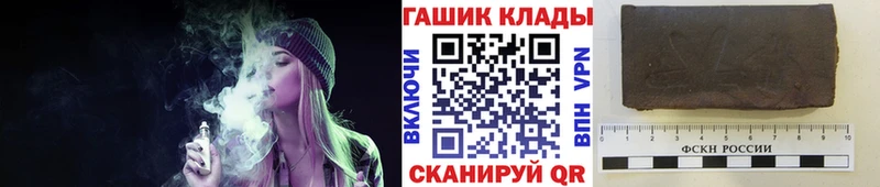 Купить наркотики Набережные Челны А ПВП мега рабочий сайт Канабис КОКАИН ГАШ