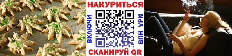 Cannafood марихуана  Набережные Челны 