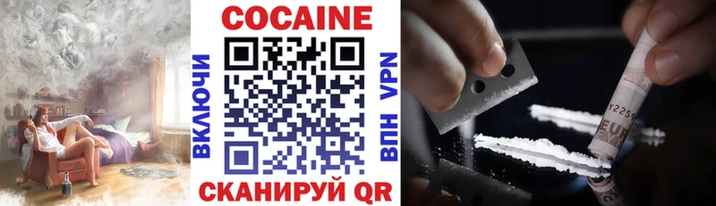 Cocaine 97% Набережные Челны