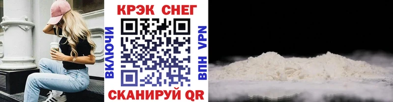Cocaine 97% Набережные Челны