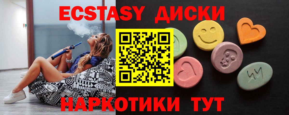 ЭКСТАЗИ Punisher Набережные Челны