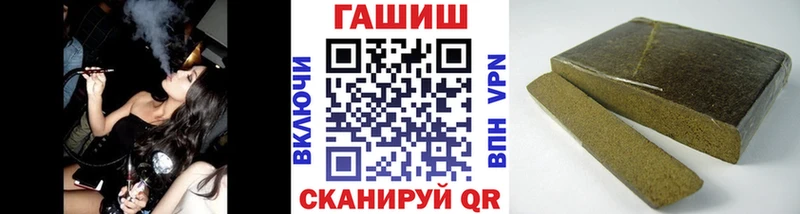 omg ссылка  Набережные Челны  Гашиш хэш  что такое  
