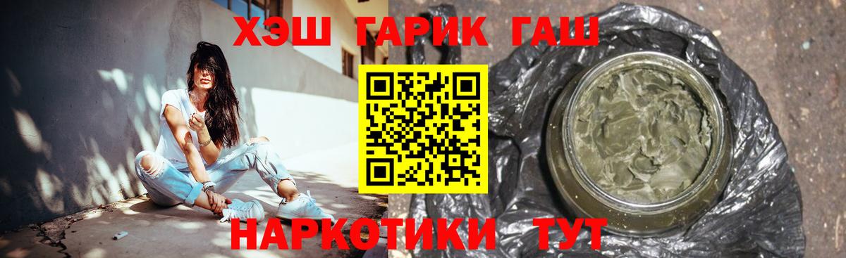 ГАШ ice o lator Набережные Челны