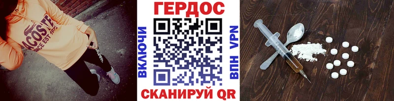 ГЕРОИН афганец Набережные Челны