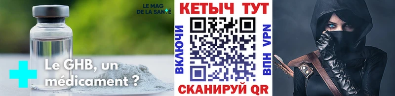 где можно купить Набережные Челны мега ТОР Кетамин VHQ