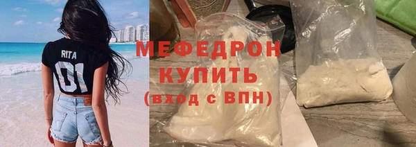 прущий лед Кинешма