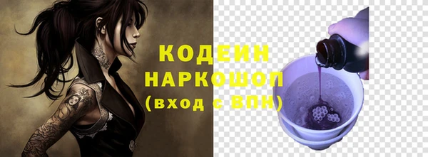 прущий лед Кинешма