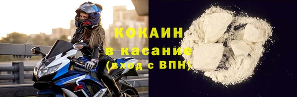 прущий лед Кинешма