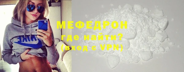 MDMA Premium VHQ Киреевск