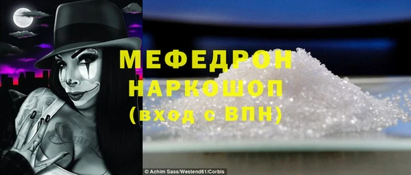 гидра Киренск