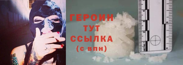 MDMA Premium VHQ Киреевск