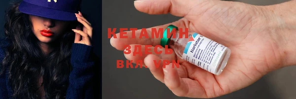 MDMA Premium VHQ Киреевск