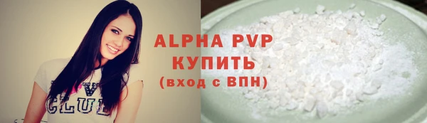 гидра Киренск