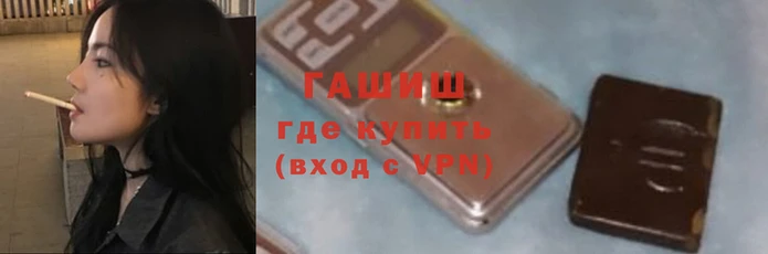 гидра Киренск