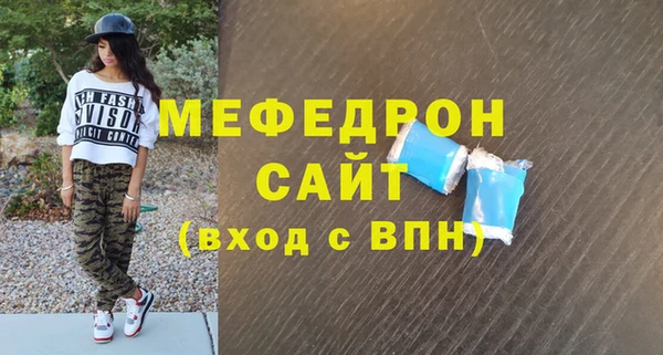 MDMA Premium VHQ Киреевск