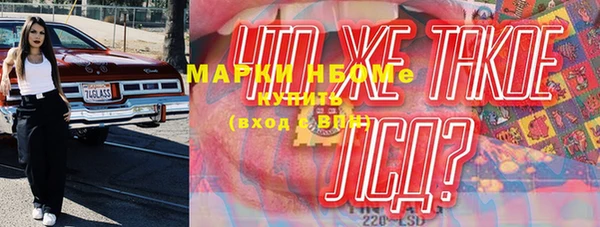 MDMA Premium VHQ Киреевск