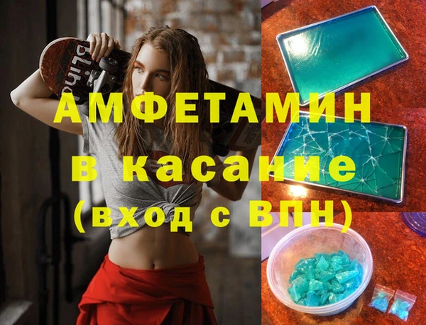 MDMA Premium VHQ Киреевск