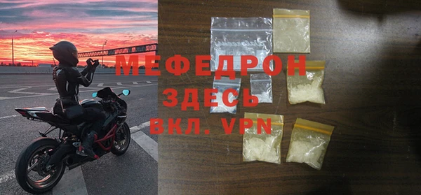 MDMA Premium VHQ Киреевск