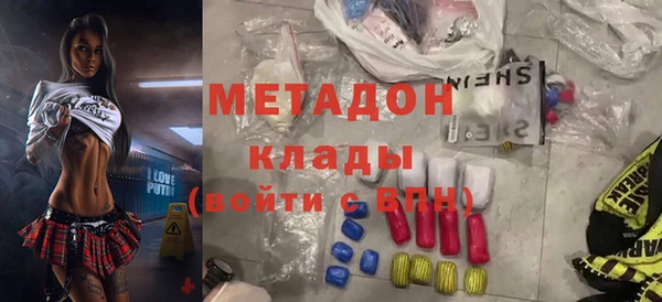 гидра Киренск