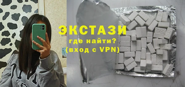 MDMA Premium VHQ Киреевск