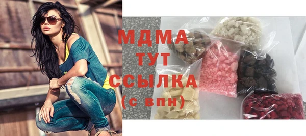 MDMA Premium VHQ Киреевск