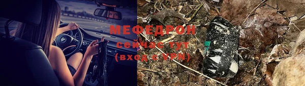 прущий лед Кинешма