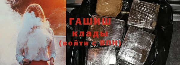 гидра Киренск