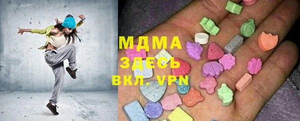 MDMA Premium VHQ Киреевск