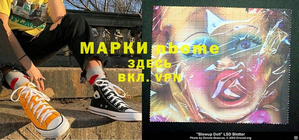 прущий лед Кинешма