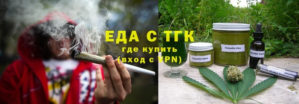 MDMA Premium VHQ Киреевск