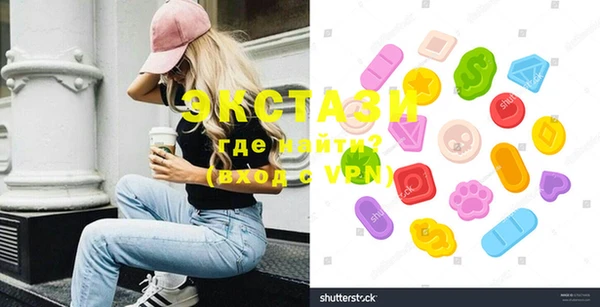 MDMA Premium VHQ Киреевск