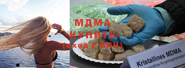 гидра Киренск