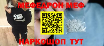 бутират Кандалакша