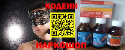 бутират Кандалакша
