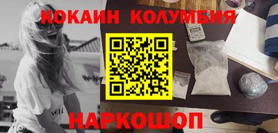 бутират Кандалакша