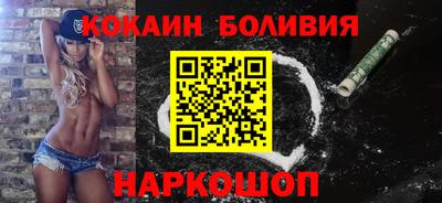бутират Кандалакша