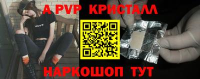 бутират Кандалакша
