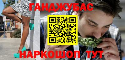 бутират Кандалакша