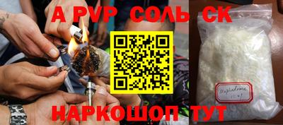 меф Севастополь