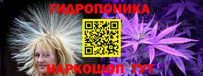 бутират Кандалакша