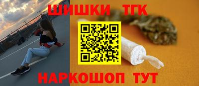 бутират Кандалакша