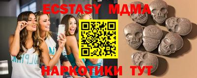 бутират Кандалакша