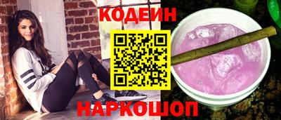 бутират Кандалакша