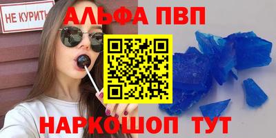 амф Канаш
