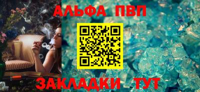 бутират Кандалакша