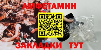 бутират Кандалакша