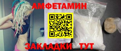 амф Канаш