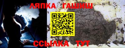 бутират Кандалакша