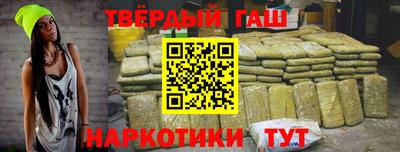 бутират Кандалакша
