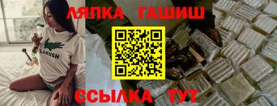 амф Канаш